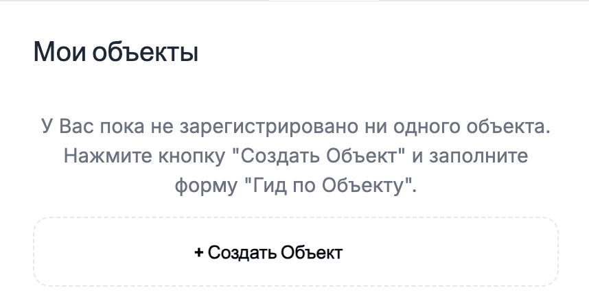 Step 1