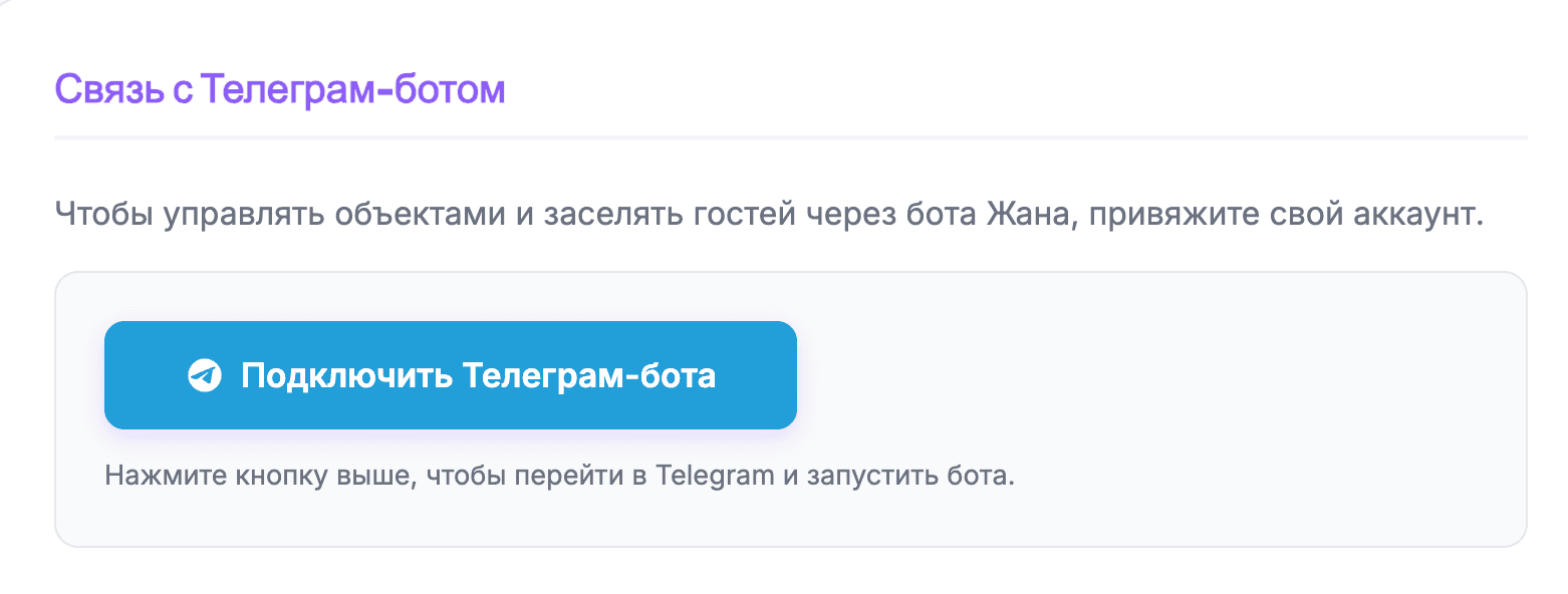 Step 3